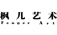 武汉枫儿艺术机构标识