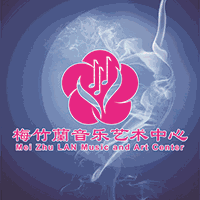 武汉梅竹蘭音乐艺术中心机构标识