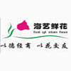 武汉海艺花卉艺术(婚庆)职业学校机构标识