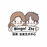 武汉缤果至美艺术中心机构标识