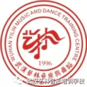 武汉艺林音乐学校机构标识