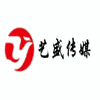 武汉艺盛传媒艺术培训中心机构标识