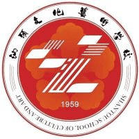 汕头文化艺术学校机构标识