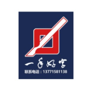 江阴市云亭子谦书画工作室机构标识