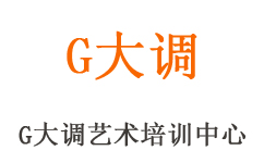 沈阳G大调艺术中心机构标识