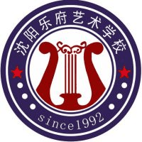 沈阳乐府艺术学校机构标识
