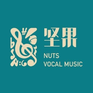 沈阳坚果声乐课堂机构标识