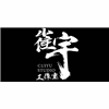 沈阳崔宇花艺艺术培训学校机构标识
