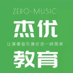 沈阳杰优新音乐机构标识