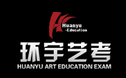 沈阳环宇艺考机构标识