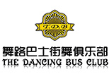 沈阳舞路巴士街舞俱乐部机构标识