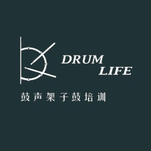 沈阳鼓声架子鼓机构标识