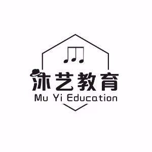 沐艺音乐艺考工作室机构标识