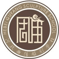 河北曲阳雕刻学校机构标识