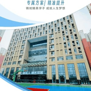 河北艺考文化基地机构标识