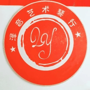 泽音艺术空间机构标识