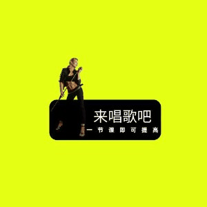 洛阳凡音艺术成人少儿学唱歌机构标识