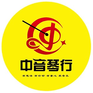 济南中音琴行机构标识