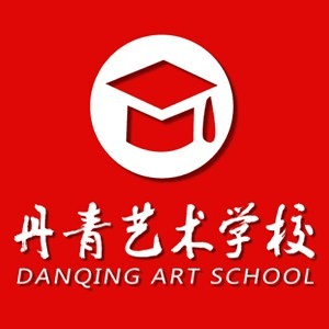济南丹青画室高考美术培训机构标识