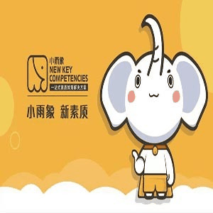 济南小雨象书法机构标识