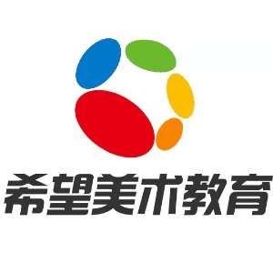 济南希望美术机构标识