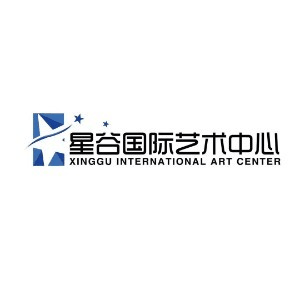济南星谷国际艺术中心机构标识