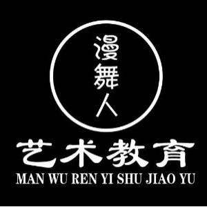 济南漫舞人艺术机构标识