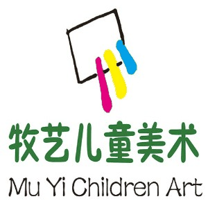 济南牧艺儿童美术机构标识