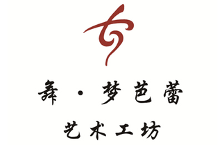 济南舞梦芭蕾机构标识