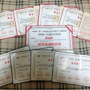 济南艺家音乐教育机构标识