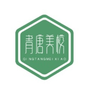 济南青唐艺术培训学校机构标识