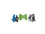 济南韵雅提琴机构标识