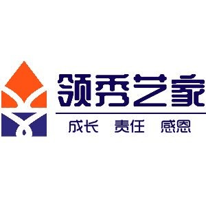 济南领秀艺家书法美术机构标识