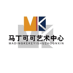 济南马丁可可艺术机构标识