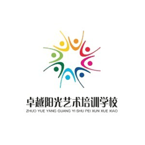 浏阳市卓越阳光艺术培训学校机构标识