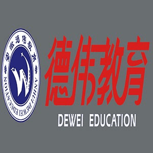 淮南德伟传媒艺考机构标识