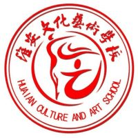 淮安文化艺术学校机构标识