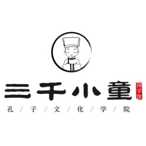 深圳三千小童国学馆机构标识
