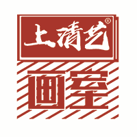 深圳上清艺画室机构标识