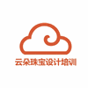 深圳云朵珠宝设计培训中心机构标识
