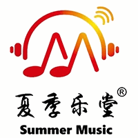 深圳夏季乐堂音乐文化机构标识