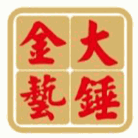 深圳大锤金艺珠宝培训学校机构标识