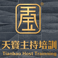 深圳天宝主持培训中心机构标识
