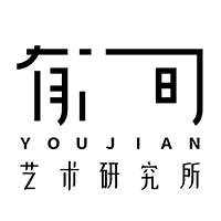 深圳有间艺术研究所机构标识