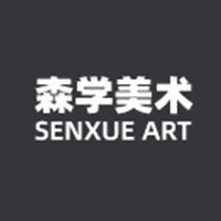 深圳森学美术教育机构标识
