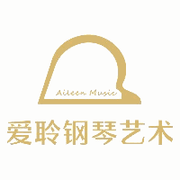 深圳爱聆钢琴艺术空间机构标识