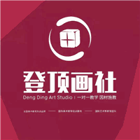 深圳登顶画社机构标识