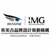 深圳英美吉设计学院机构标识