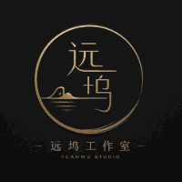 深圳远坞文化创意工作室机构标识