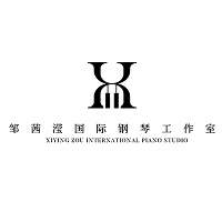 深圳邹茜滢国际钢琴工作室机构标识